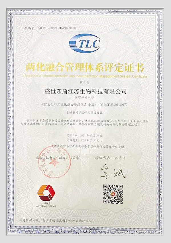 сертификат одноразового пробоотборника 150 мм