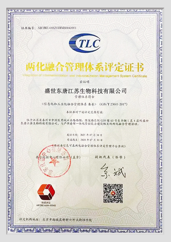сертификат одноразового биохимического анализатора